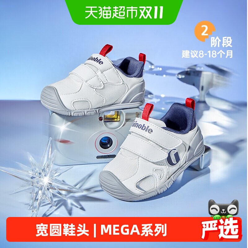 基诺浦机能鞋春秋款时尚MEGA系列男女宝宝学步鞋GB2491