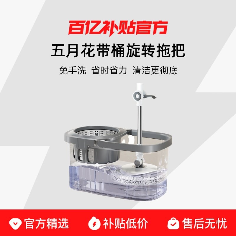 2�� ������ ��ǿ��+������ ˫����+�ײ������� A05W ���»�����ʡ����ת�ϰ� 39.9Ԫ