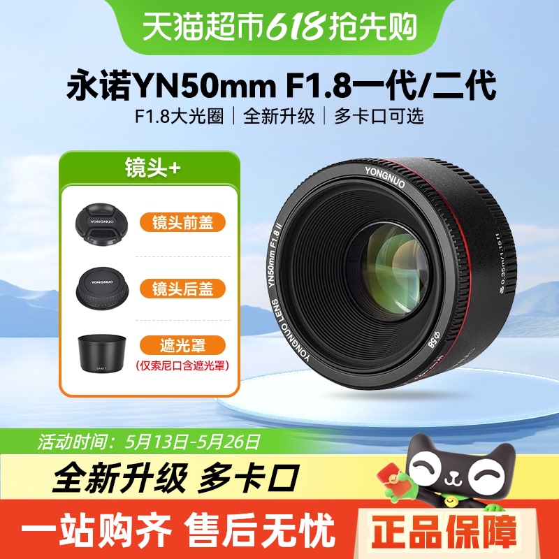 ŵ50mm F1.8ͷС̵۴Ȧ񵥷΢393.73Ԫ