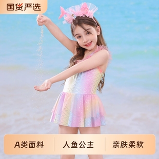 公主裙 透气防晒女孩炫彩游泳衣连体泳装 美人鱼儿童泳衣裤 2025新款