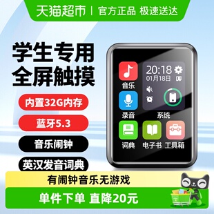 纽曼A18学习机MP3蓝牙播放器随身听歌MP4初中高学生专用英语音乐