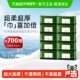 尔木萄加厚亲肤抽取式 柔巾洗脸巾10包700片一次性抽巾巨量囤货装