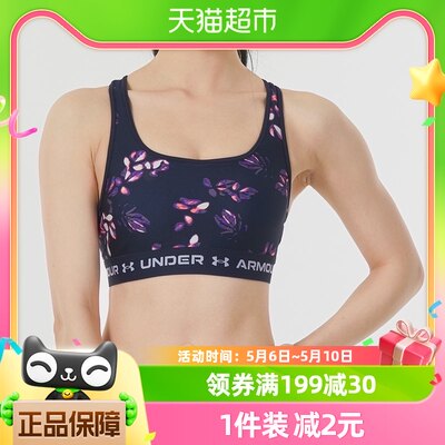 安德玛Crossback Mid Print女子训练运动内衣中强度1361042-410