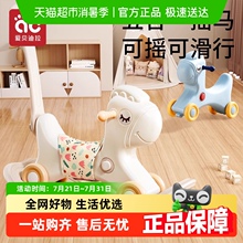 儿童摇马宝宝摇摇马二合一防侧翻摇摇车婴儿玩具小木马家用溜溜车
