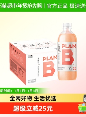 【新品】康师傅多维计划维生素复合果汁【综合箱多维BCE 3口味】
