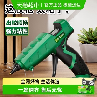 胜达热熔胶枪手工diy家用热融胶棒强力热熔胶条7 11mm大号胶枪