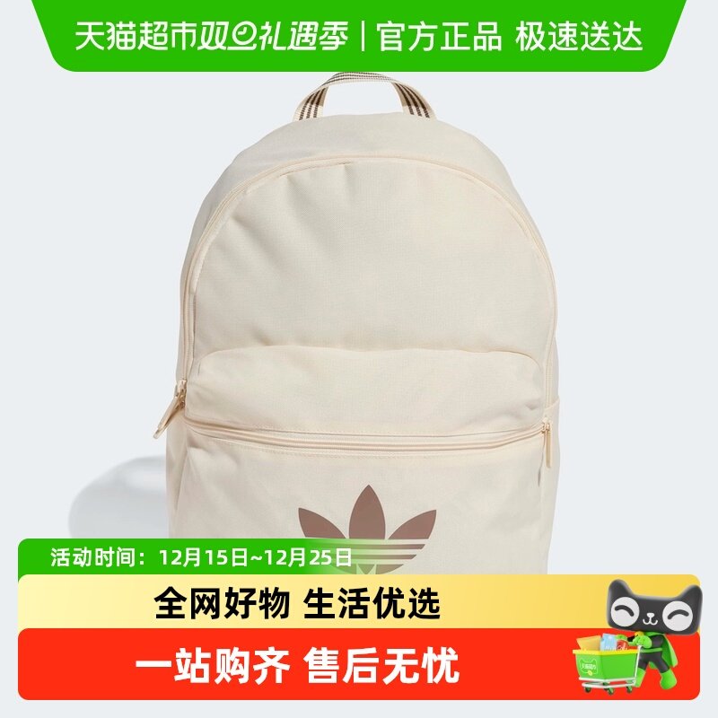 adidas阿迪达斯女学生书包