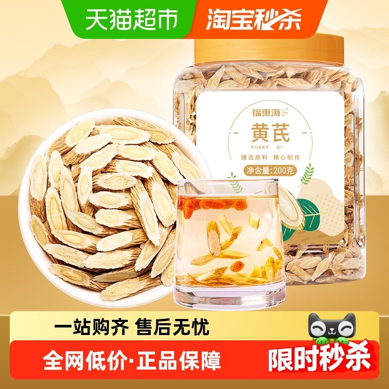 ����250g/�ޣ���Ƭ�� Դ���������ҩ������ 22.41Ԫ