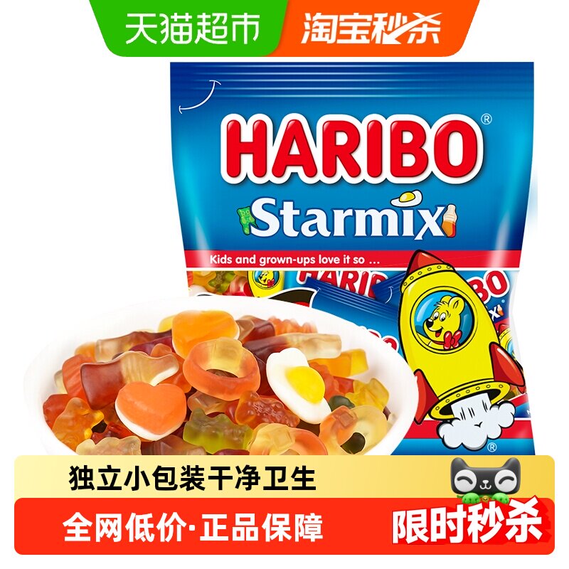 哈瑞宝小熊橡皮糖水果糖qq糖星满贯分享装软糖果零食批发200g