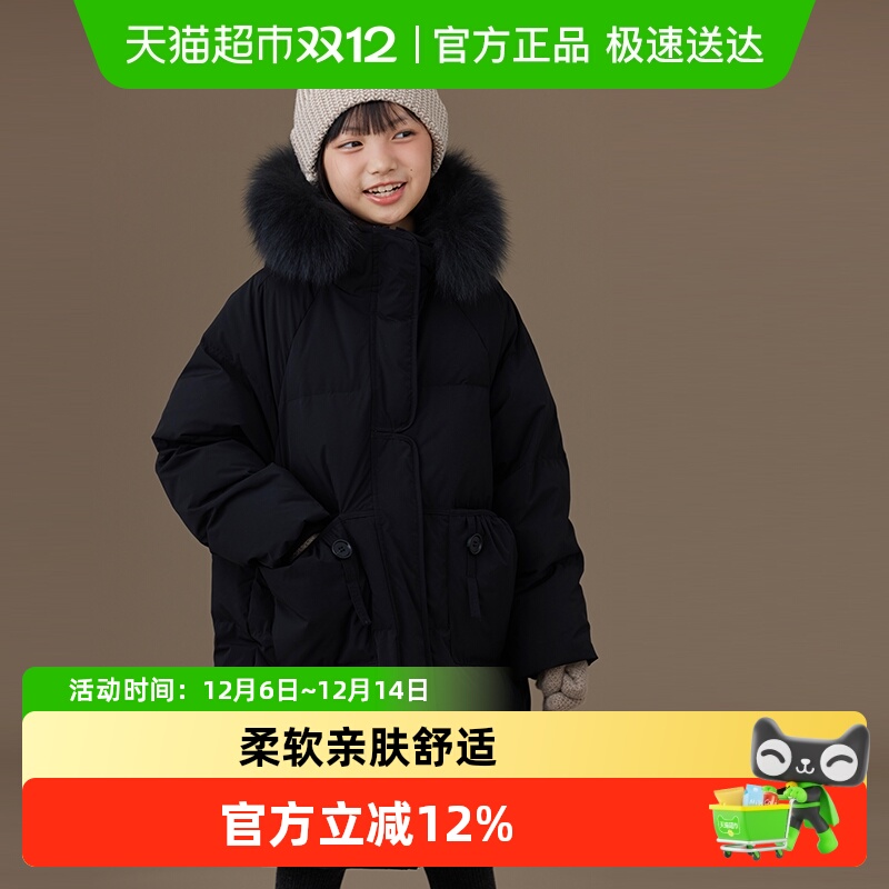 哈齿加厚保暖真毛领羽绒服