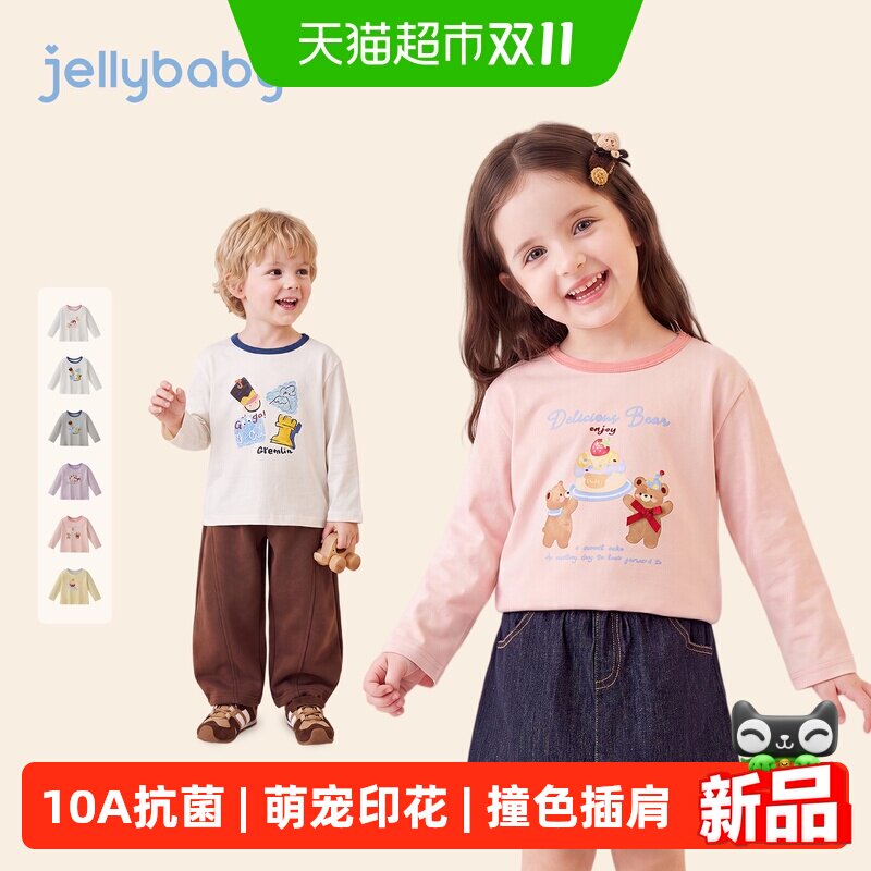 jellybaby儿童秋日出游长袖T恤