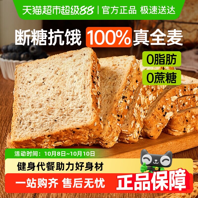 �̴�԰��֬��������ȫ����˾��������δ��ͱ�����ʳƷ���������