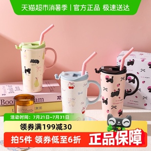 舍里卡通猫咪陶瓷杯高颜值大容量水杯女陶瓷马克杯办公室喝水茶杯