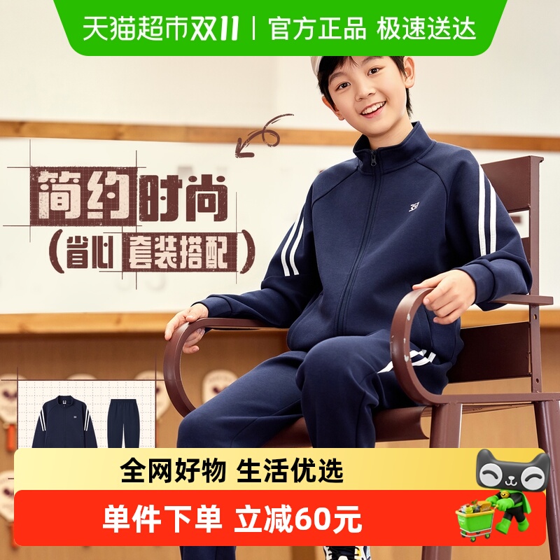 361童装男女童针织套装卫衣长裤2025秋季新款中大童休闲运动套装