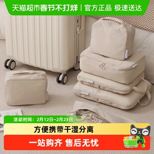 天纵旅行收纳袋行李箱收纳包出差旅游衣物袋内衣内裤分装袋待产包