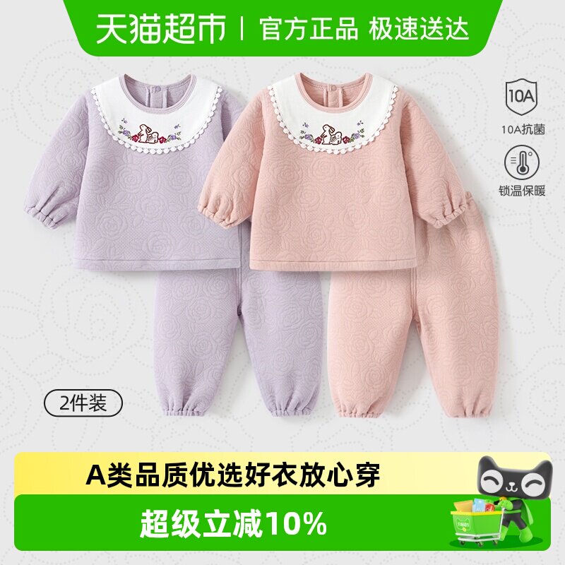 彩婴房女宝公主套装秋冬季保暖婴儿分体衣夹棉儿童保暖内衣秋衣裤