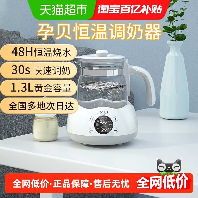 �б���������ˮ�����´��������������̳����Զ��๦����ˮ��X12 148Ԫ