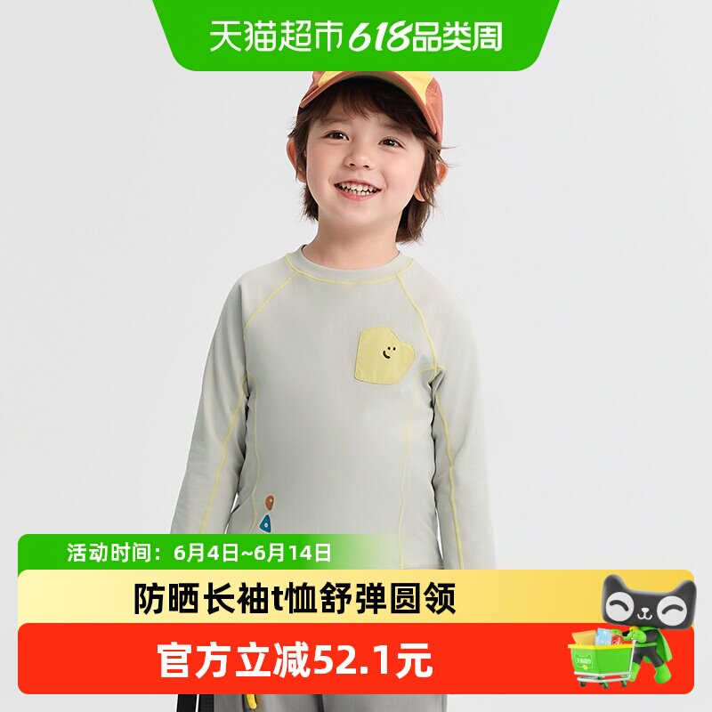 巴拉巴拉童装儿童毛衣男童女童长裤秋冬装套头毛衫针织衫T恤