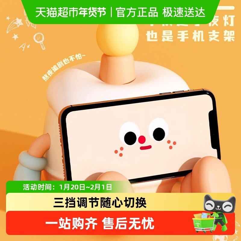 蛋糕小夜灯八音盒生日礼物女生送朋友闺蜜唱生日歌高级感实用礼物,家装灯饰光源,小夜灯,淘宝优惠券,粉丝福利购,淘宝优惠卷