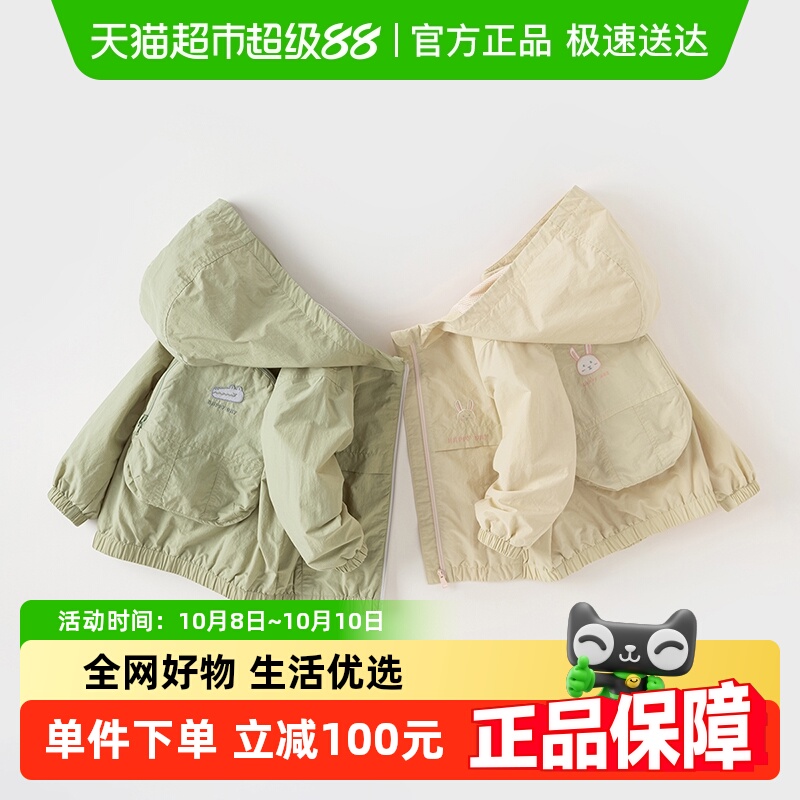 包邮戴维贝拉儿童外套2025春款新款男童连帽上衣女童宝宝背包衣服