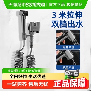 潜水艇枪灰马桶喷枪伴侣厕所家用洗马桶卫生间一进二出高压冲洗器