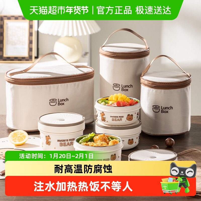 广意316L不锈钢卡其熊便当盒科学分餐密封防漏上班族学生专用饭盒,餐饮具,饭盒/保温桶/保温提锅,淘宝优惠券,粉丝福利购,淘宝优惠卷