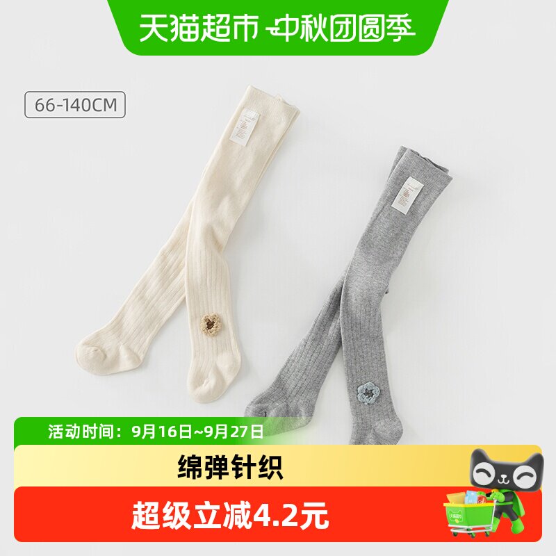 DAVE＆BELLA女童绵弹春款打底裤										