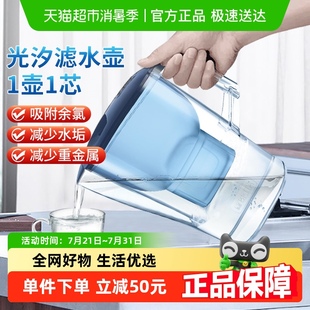 德国BRITA碧然德滤水壶净水壶光汐系列3.5L蓝色家用净水器过滤壶