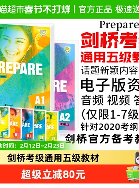 Prepare A1 B1 B2 剑桥Cambridge考试KET PET 英语官方备考教材书