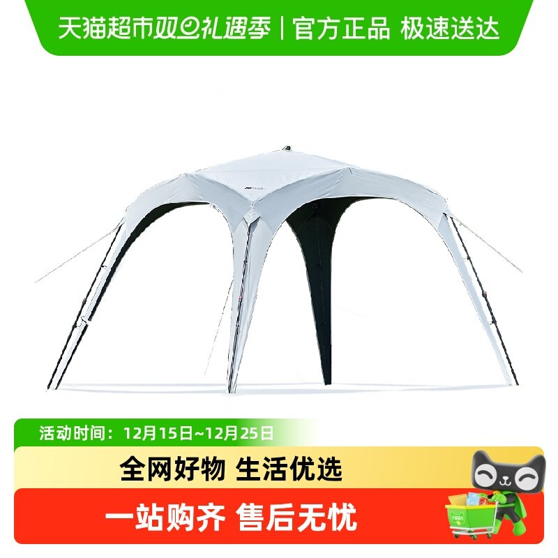 牧高笛假日穹顶自动天幕