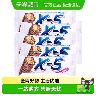 代可可脂 花生坚果夹心能量棒代餐216g 5巧克力棒6支装 进口X