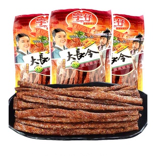 宇仔大长今辣条8090后怀旧素零食礼包麻辣小吃家庭聚会