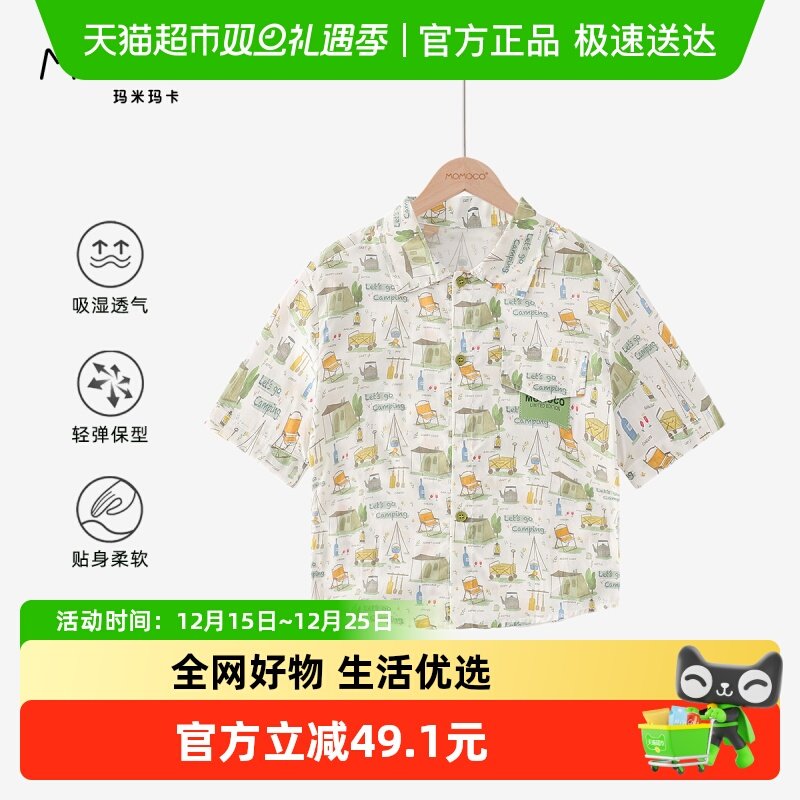 男童休闲衬衫韩版纯棉短袖潮