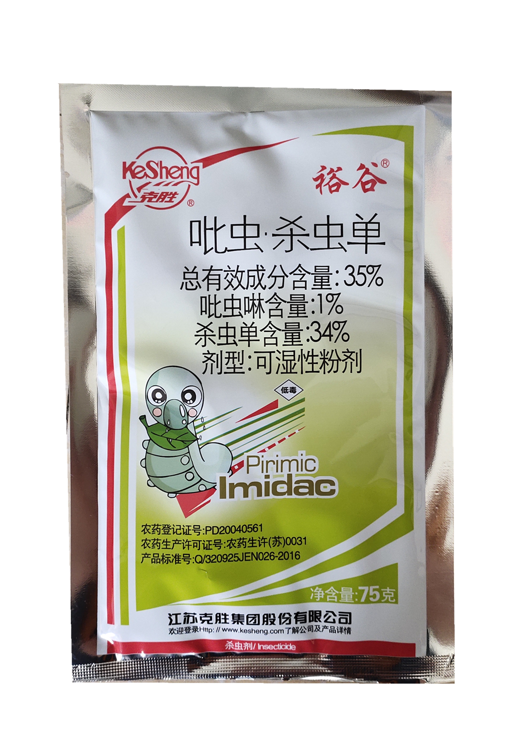 克胜35%吡虫·杀虫单q/320925jen026-2016杀虫剂
