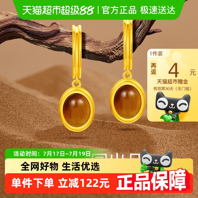 梦金园摩登复古几何设计银耳坠