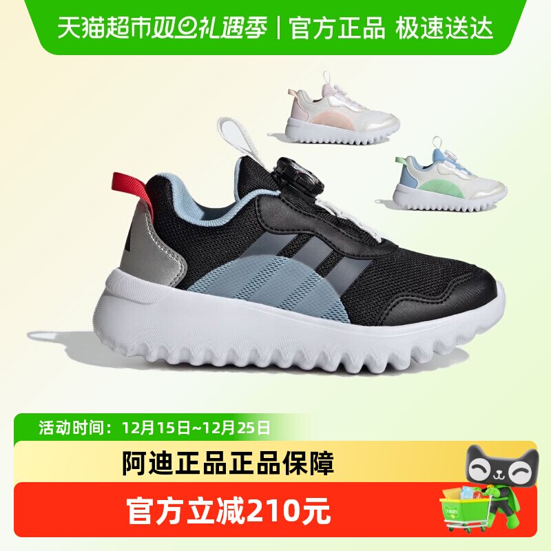 阿迪达斯25年秋季款男女童休闲鞋