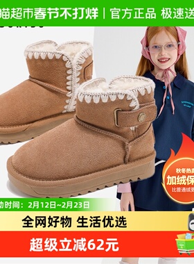 Abckids童鞋儿童雪地靴冬季保暖防滑毛绒大棉鞋女童加绒加厚棉靴