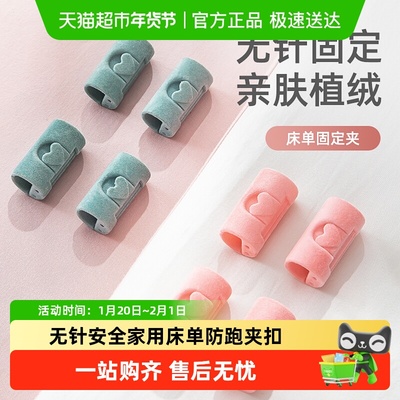 卡维瑞无针被子固定器不易伤被子