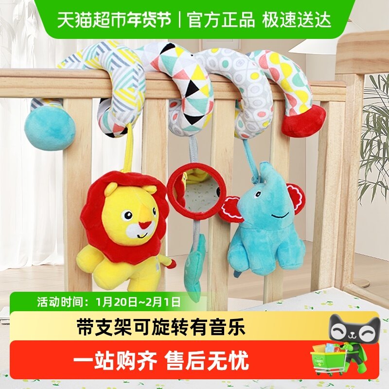 费雪婴儿床铃儿童毛绒玩具新生儿安抚旋转音乐床头挂件送人礼盒,玩具/童车/益智/积木/模型,床铃/床挂,淘宝优惠券,粉丝福利购,淘宝优惠卷