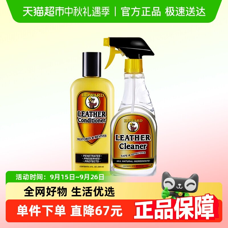 HOWARD������Ƥɳ������