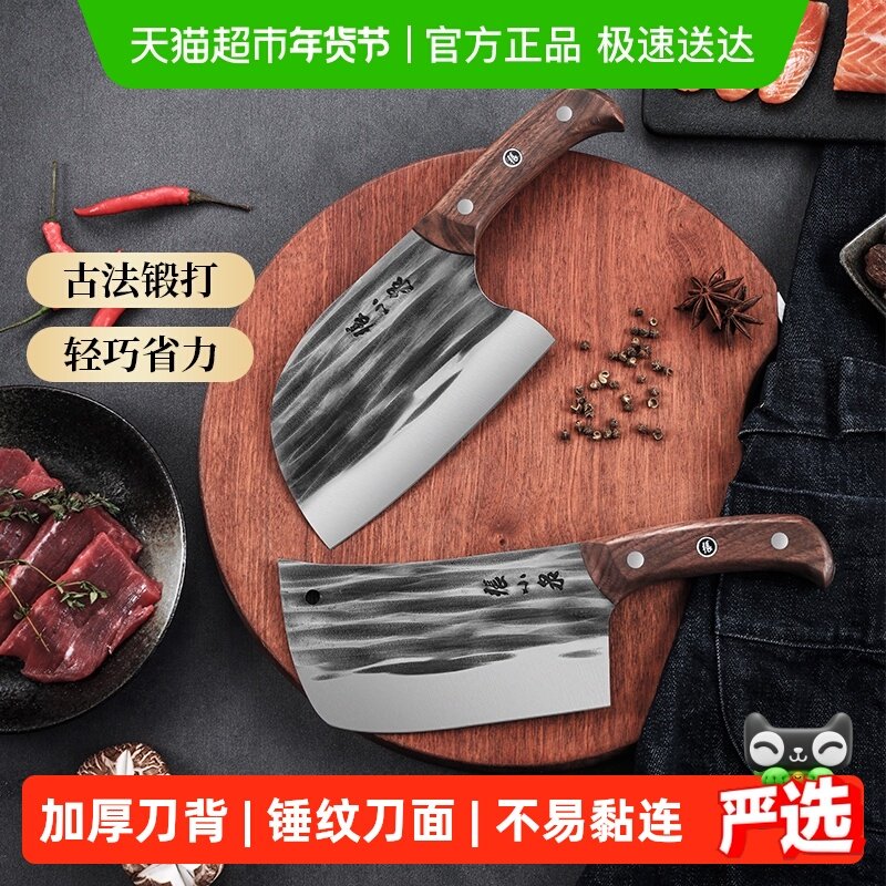 张小泉墨染古韵切片刀斩骨砍菜刀家用圆头切菜杀鱼刀锻打锤纹刀具,厨房/烹饪用具,菜刀,淘宝优惠券,粉丝福利购,淘宝优惠卷