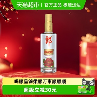 郎酒顺品郎金盖兼香型白酒45度480ml 1瓶纯粮食酒聚餐自饮光瓶酒