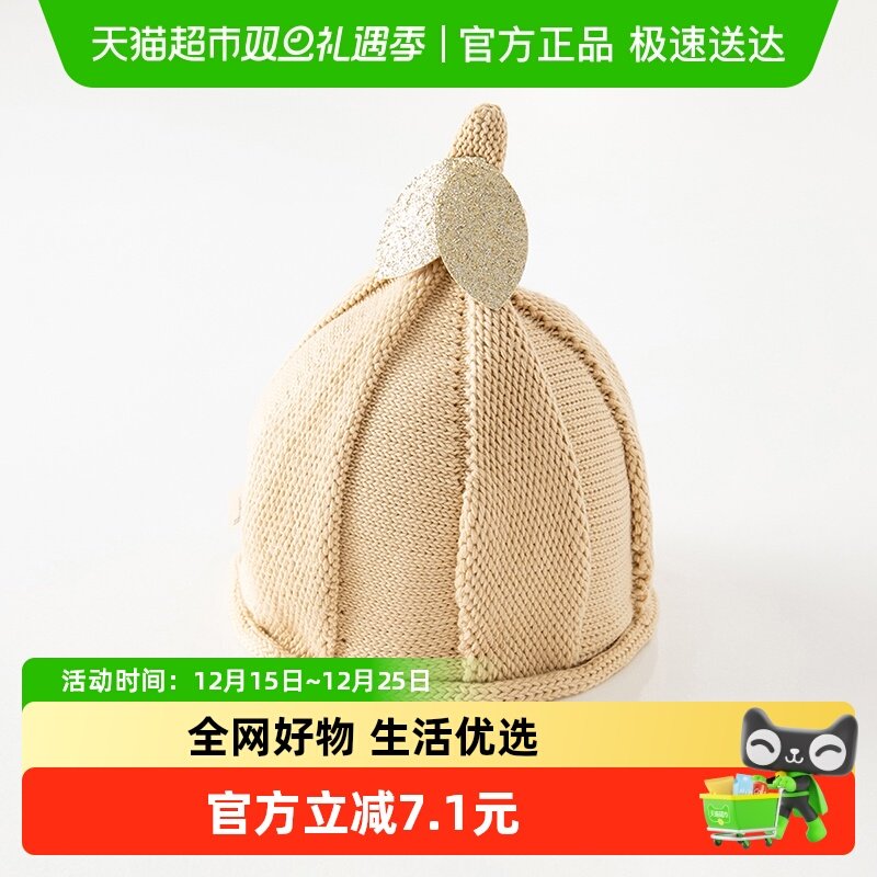 戴维贝拉女童洋气帽子