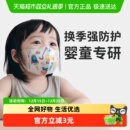 绿鼻子婴儿童口罩3d立体贴合透气1-3岁宝宝防护口罩新国标