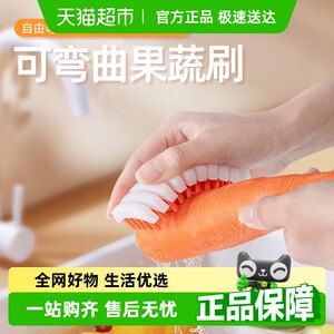 家物语可弯曲设计厨房清洁工具