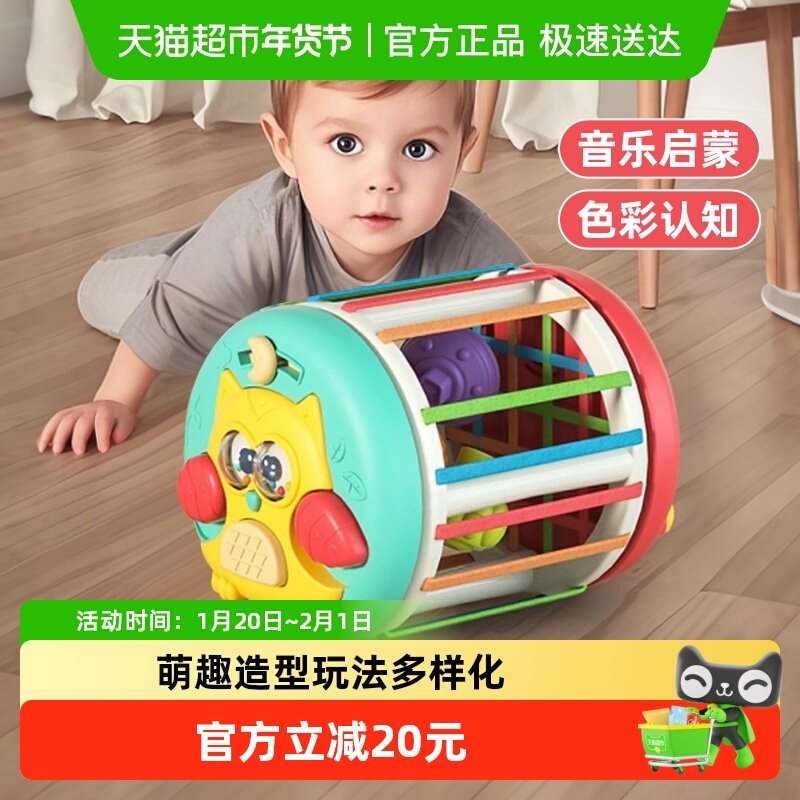 婴儿塞塞乐玩具6个月以上手拍鼓拍拍鼓忙碌板宝宝早教新年礼物,玩具/童车/益智/积木/模型,摇铃,淘宝优惠券,粉丝福利购,淘宝优惠卷