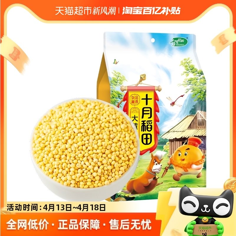 ʮ�µ��������״����1kg*1��