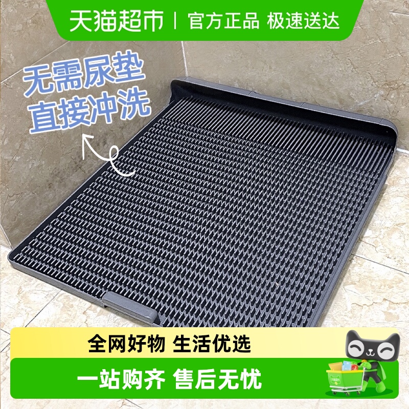 宠物一体式狗厕所金毛哈士奇防踩屎小型中大型犬可冲洗平板式便盆
