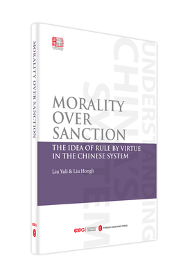 正版Morality over sanction:the idea of rule by virtue in the刘余莉刘红利书店政治外文出版社有限责任公司书籍 读乐尔畅销书