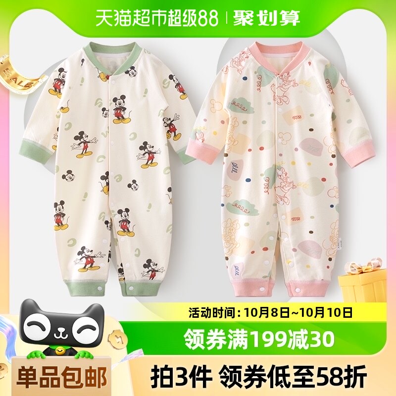 迪士尼婴儿连体衣新生儿衣服满月宝宝春秋纯棉哈衣2024新款爬爬服